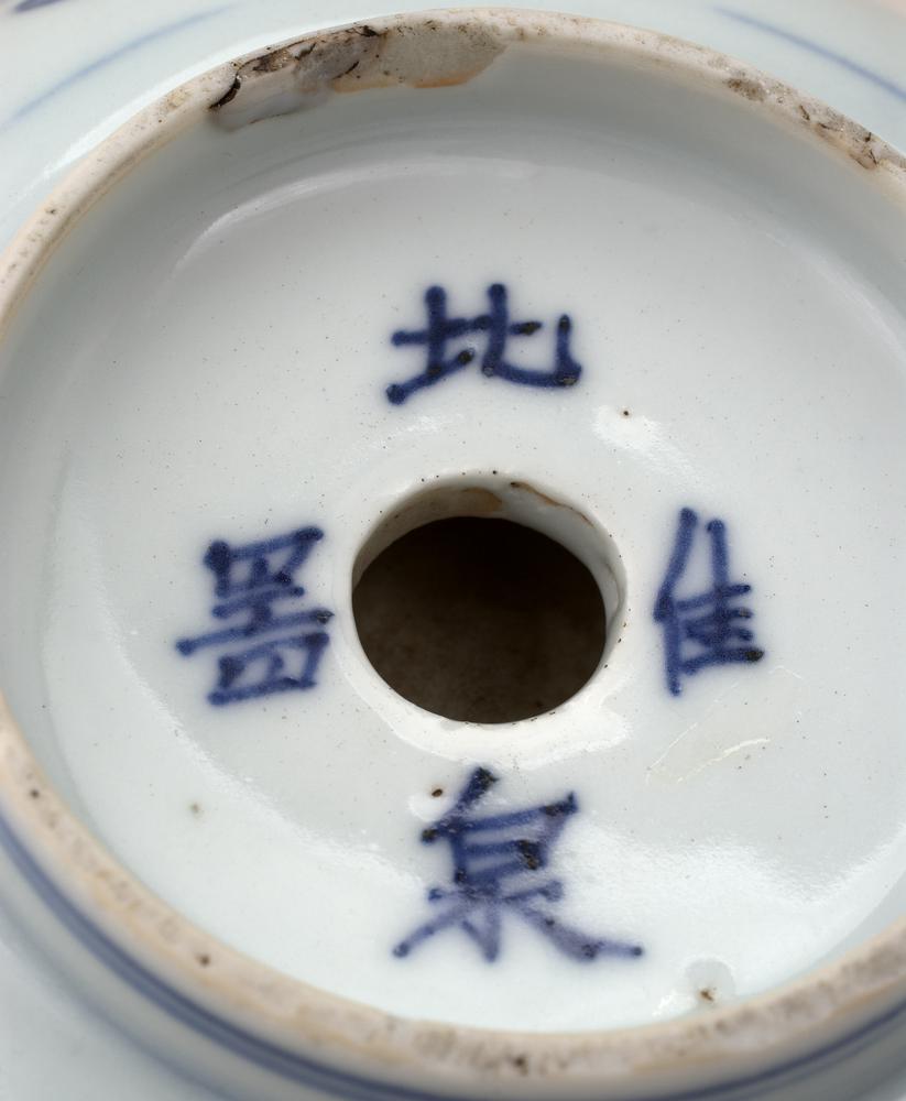 图片[4]-bowl BM-PDF.670-China Archive